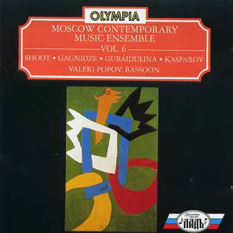 Music Contemporary Musica Ensemble, Vol.6 by Music Contemporary Musica Ensemble