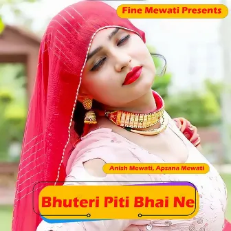 Bhuteri Piti Bhai Ne by Anish Mewati