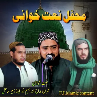 Mehfil e Naat Khwani by Imran Maddah