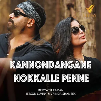 Kannondangane Nokkalle Penne by Jetson Sunny