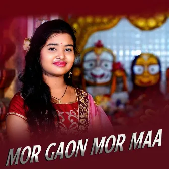 Mor Gaon Mor Maa by Suraj Pradhan