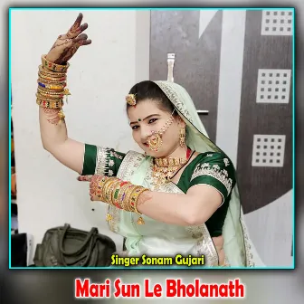 Mari Sun Le Bholanath by Sonam Gujari