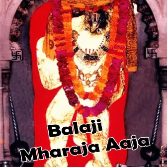 Balaji Mharaja aaja by Kanchan Sapera