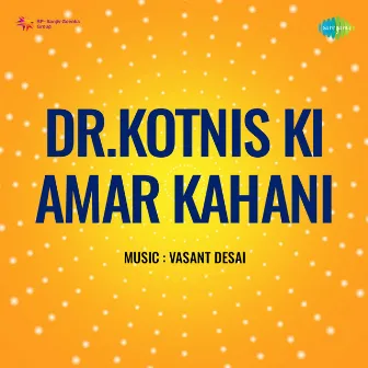 Dr.Kotnis Ki Amar Kahani (Original Motion Picture Soundtrack) by Deewan Sharar