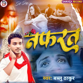 Nafarat by Bablu Thakur