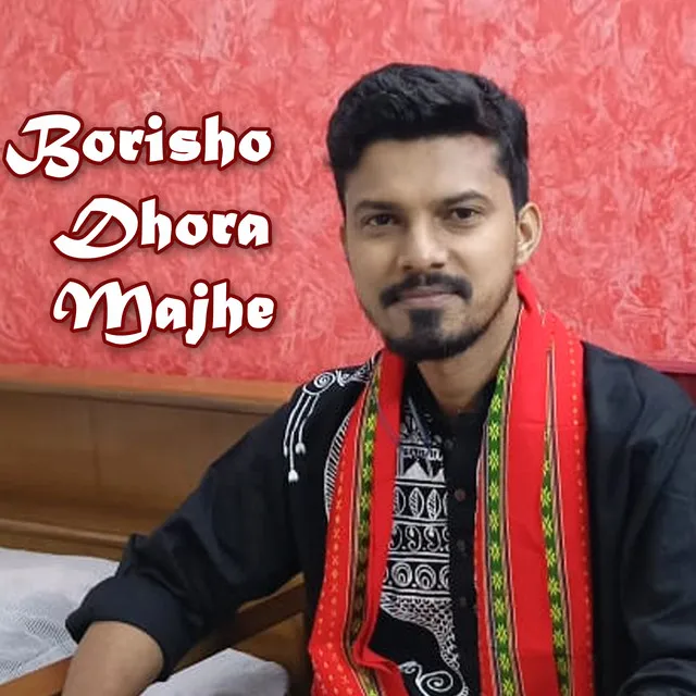 Borisho Dhora Majhe