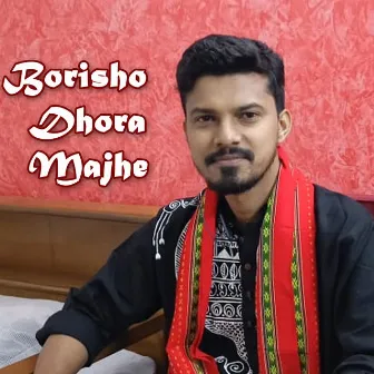 Borisho Dhora Majhe by Unknown Artist