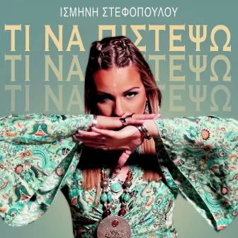 Ti Na Pistepso by Ismini Stefopoulou