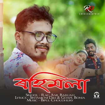 Rohimola by Rag Anil Baruah