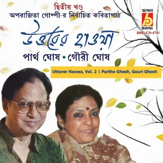 Uttorer Haowa, Vol. 2 by Gouri Ghosh