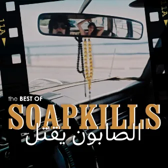 The Best of Soapkills by Soapkills