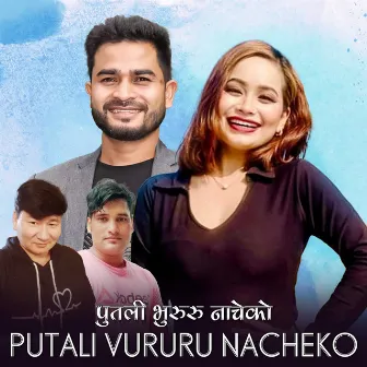 Putali Vururu Nacheko by 