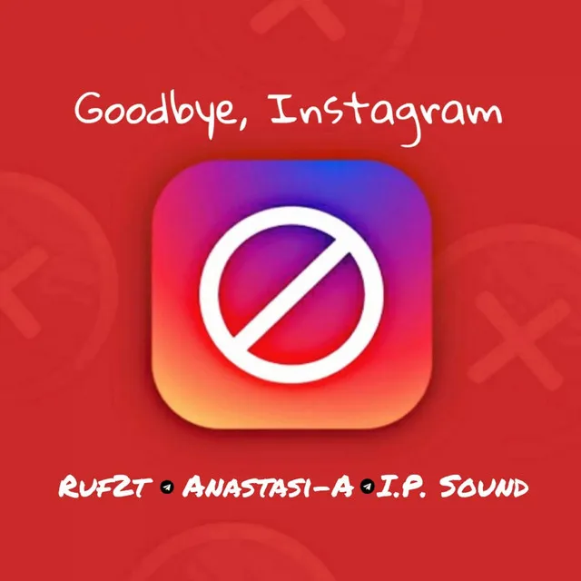 Прощай, Инстаграм (Goodbye, Instagram)