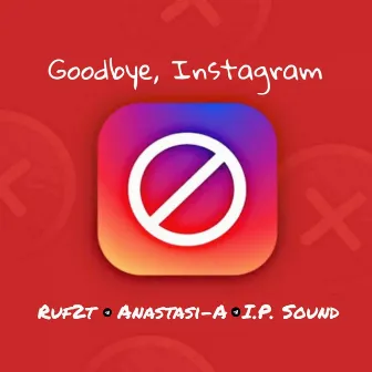 Прощай, Инстаграм (Goodbye, Instagram) by 