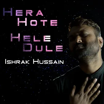 Hera Hote Hele Dule by Ishrak Hussain