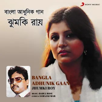 Bangla Adhunik Gaan (Jhumki Roy) by Jhumki Roy