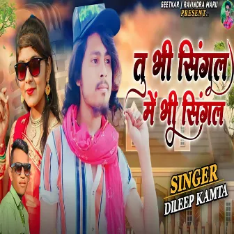 Tu bhi Single Mai Bhi Single by Dileep Kamta