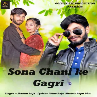 Sona Chani Ke Gagri by Masum Raja