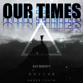 Our Times by Anger Youth