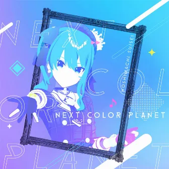 NEXT COLOR PLANET by Hoshimachi Suisei