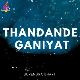 Thandande Ganiyat by Surendra Bharti