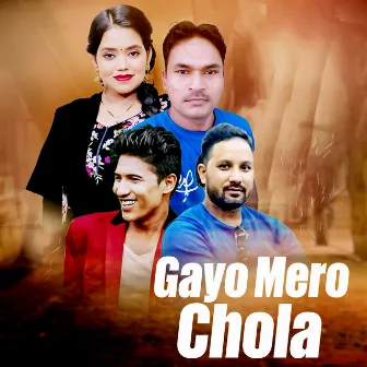 Gayo Mero Chola by Indra Dahal