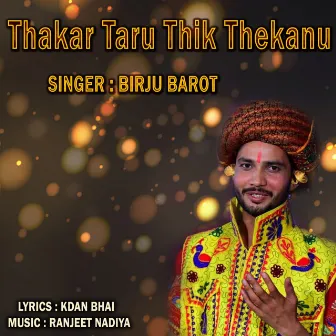 Thakar Taru Thik Thekanu by Birju Barot