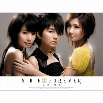 Forever 新歌 + 精选 by S.H.E