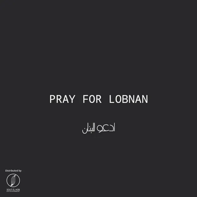 Pray For Lobnan