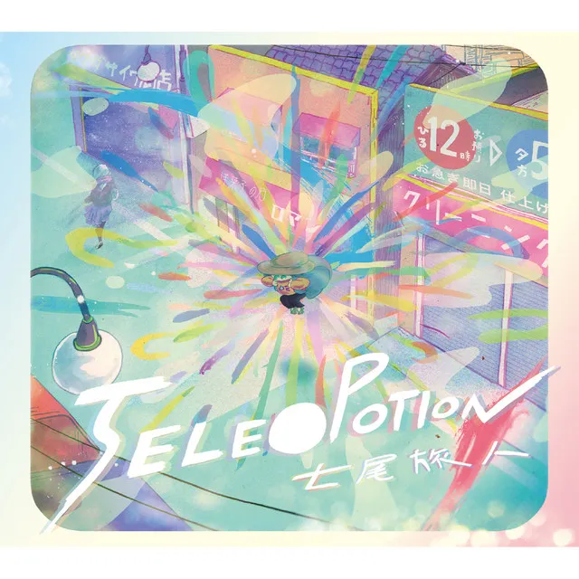 TELE〇POTION