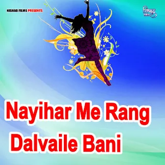 Nayihar Me Rang Dalvaile Bani by Priyanshu