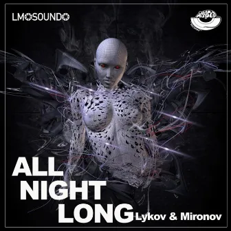 All Night Long by Mironov