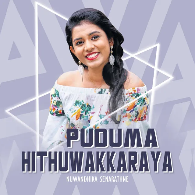 Puduma Hithuwakkaraya