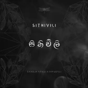 Sithivili by Sandun Athulathmudali