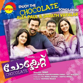 Chocolate (Original Motion Picture Soundtrack) by Alex Paul