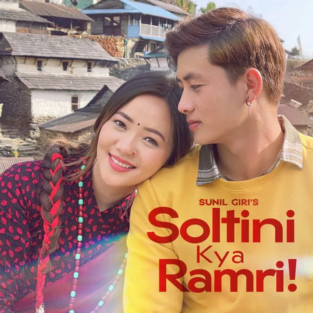 Soltini Kya Ramri