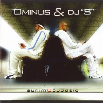 Ominus Odysseia by Ominus