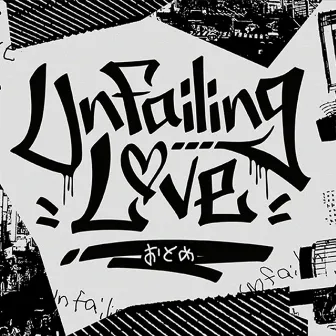 Unfailing love by Otome