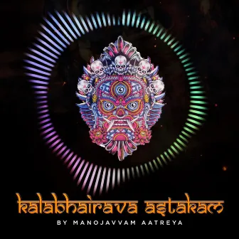 Kalabhairava Astakam (Sri Adi Shankankaracharya Virachita) by Manojavvam Aatreya