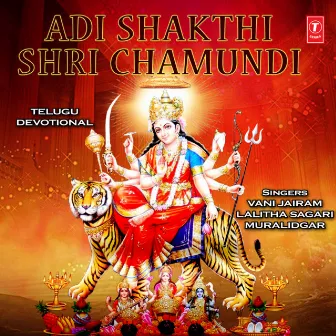 Adi Shakthi Shri Chamundi by Muralidhar