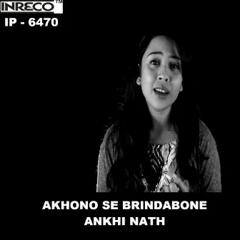 Ekhono Sei Brindabone by Saptak Das