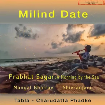 Prabhat Sagar by Charudatta Phadke