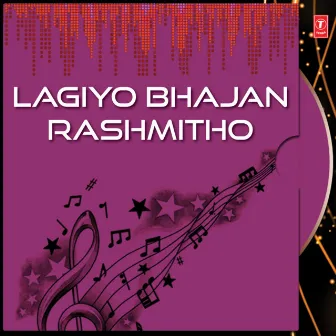 Lagiyo Bhajan Rashmitho Vol-2 by Praful Dave