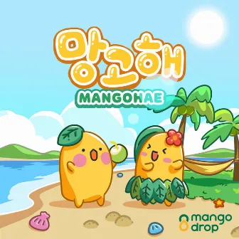 Mangohae by 