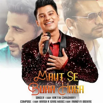 Maut Se Bura Hoga by Samir Biswas