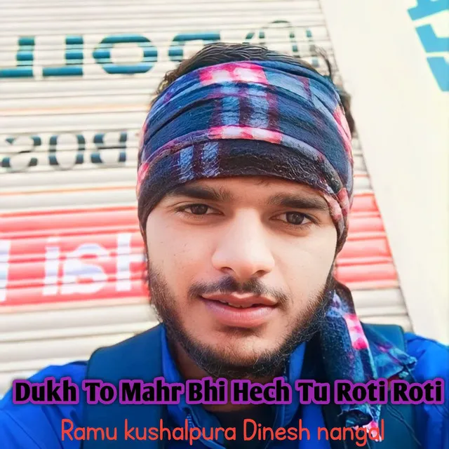 Dukh To Mahr Bhi Hech Tu Roti Roti