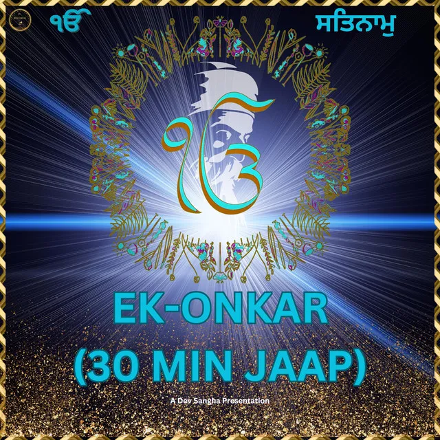 Ek Onkar Jaap (30Min/213Times) - Musical-Harmonic