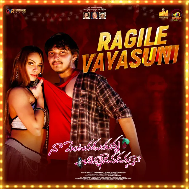 Ragile Vayasuni