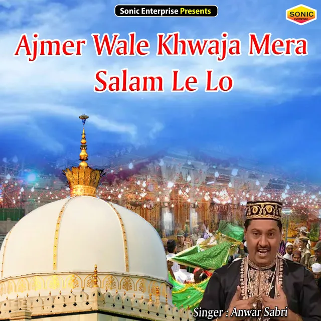 Ajmer Wale Khwaja Mera Salam Le Lo - Islamic