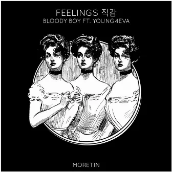 Feelings 직감 by Bloody Boy